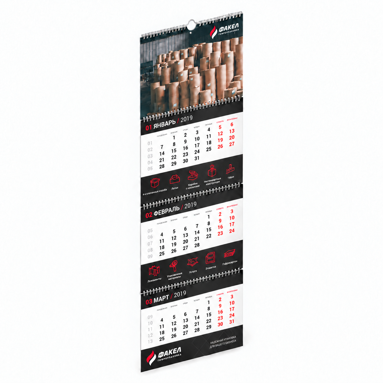 Конструкция упаковки Календарь квартальный на пружине (Calendar 40)
